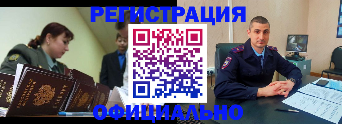 найти адрес прописки в Новом Уренгое